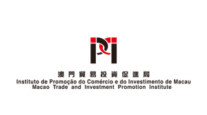 澳門(mén)貿(mào)易投資促進(jìn)會(huì)