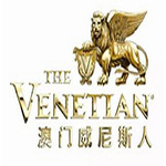 澳門(mén)威尼斯人