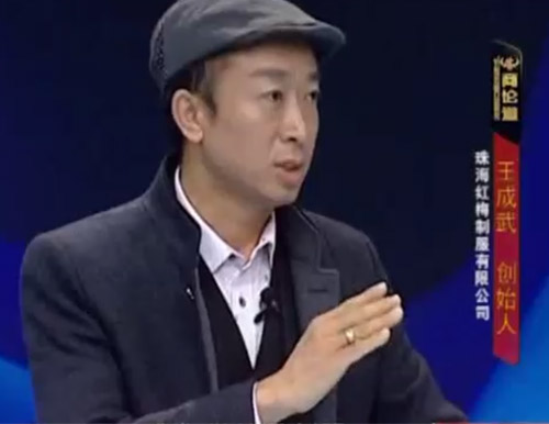 CCTV專(zhuān)訪(fǎng)紅美紀(jì)錄片